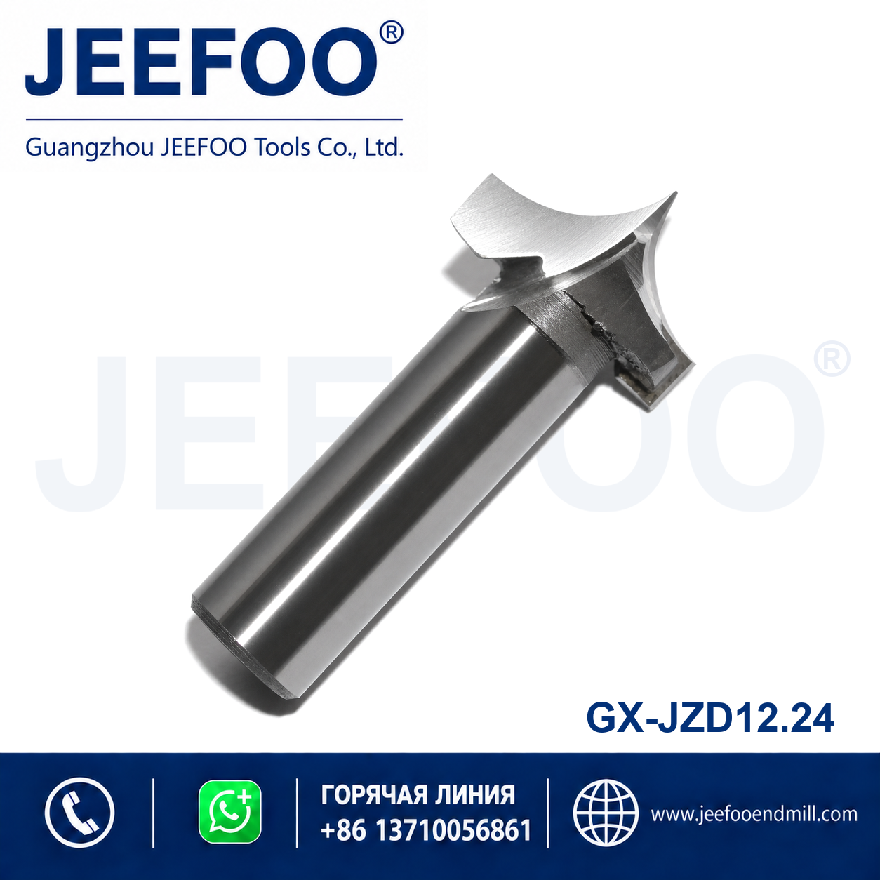 JZD12.24 Tungsten Carbide Needle Nose Cutter for CNC woodworking