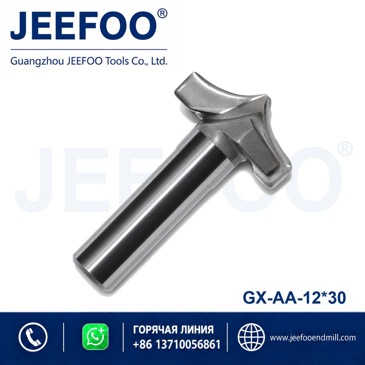 AAx12x30 Tungsten Carbide Needle Nose Cutter for CNC woodworking