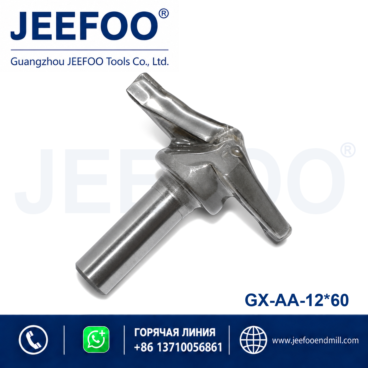 AAx12x60 Tungsten Carbide Needle Nose Cutter for CNC woodworking