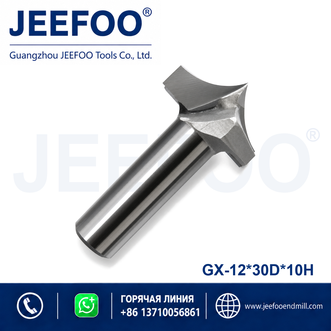 12x30Dx10H JF Tungsten Carbide Needle Nose Cutter for CNC woodworking