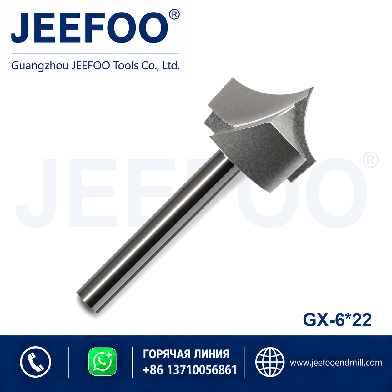 6x22 Tungsten Carbide Needle Nose Cutter for CNC woodworking