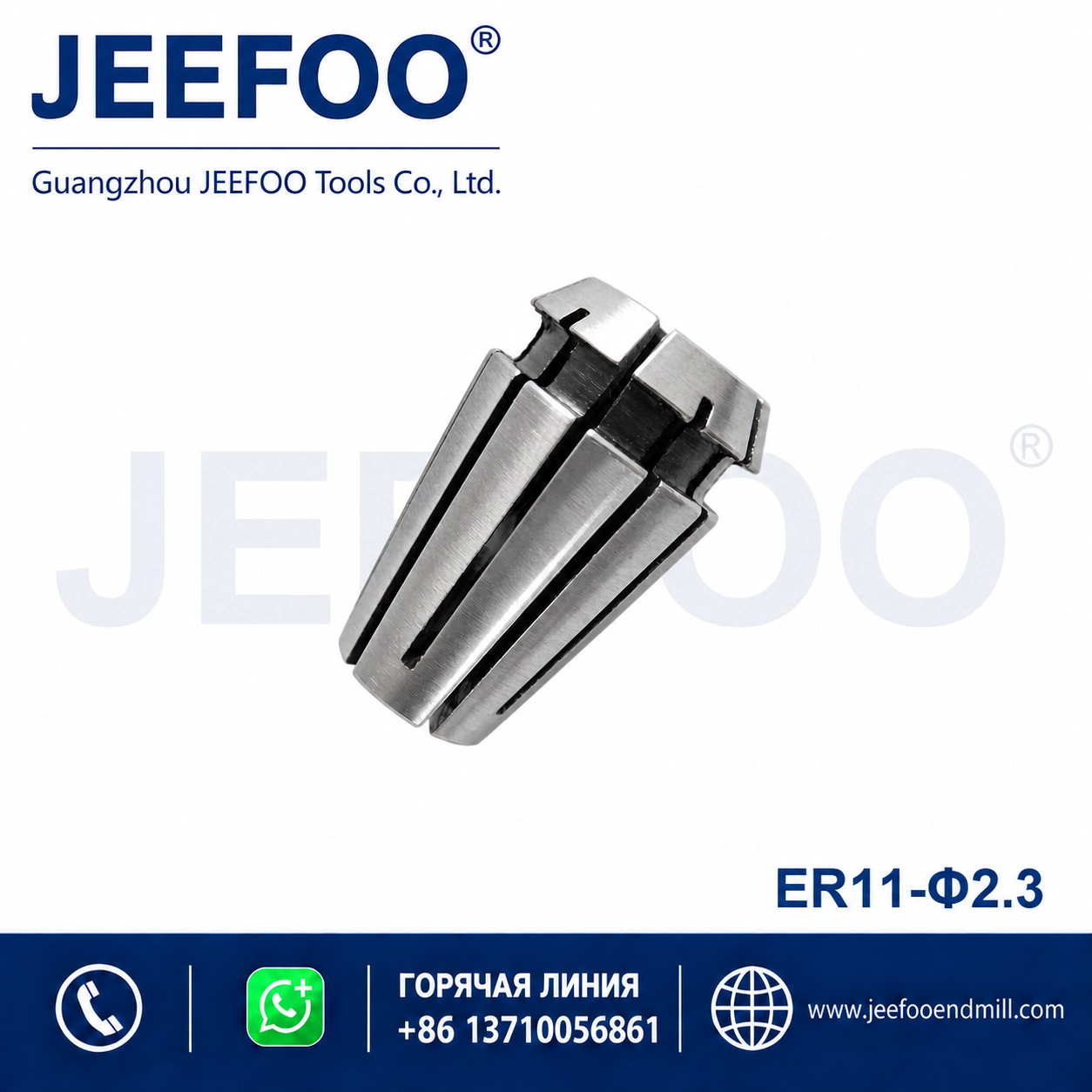 ER11x2.3 ER Collet Clamp Fixture product image