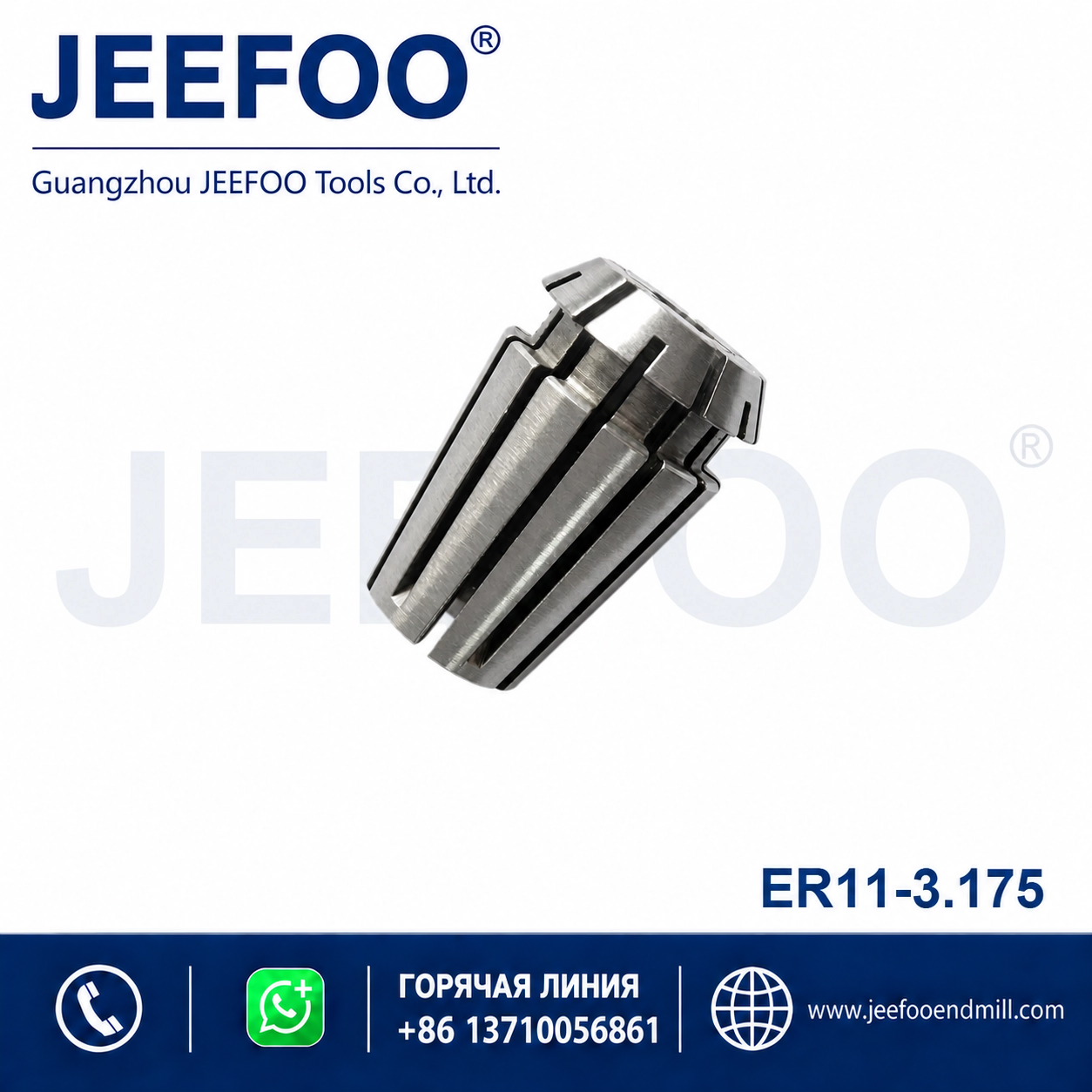 ER11x3.175 ER Collet Clamp Fixture product image