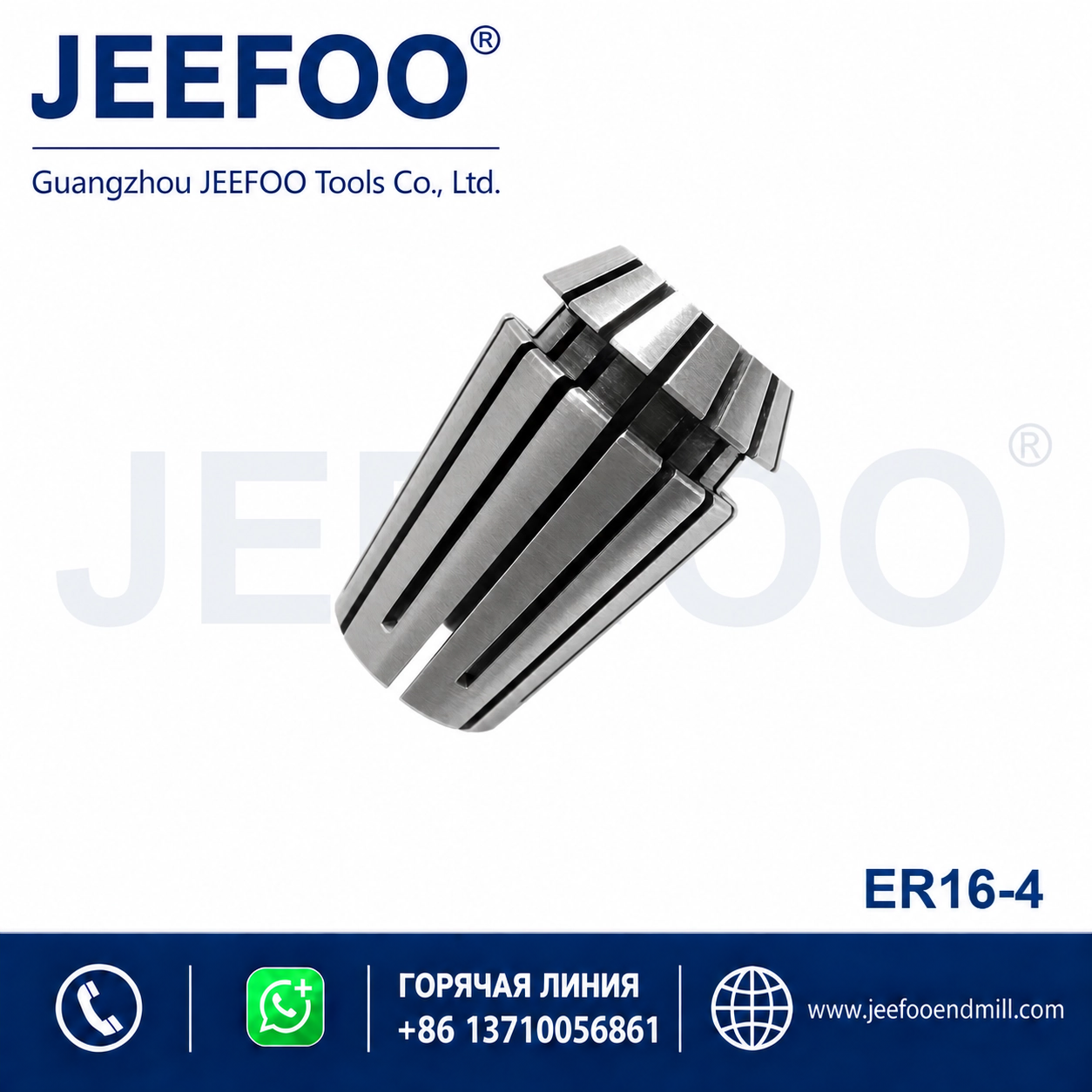 ER16x4 ER Collet Clamp Fixture product image