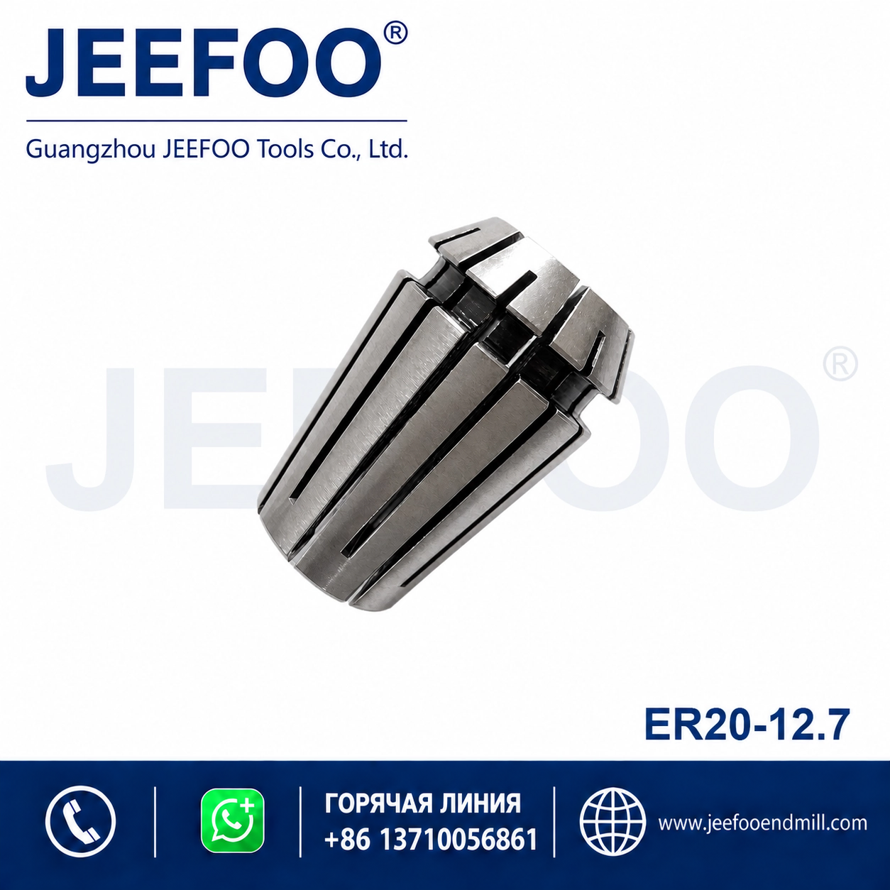 ER20x12.7 ER Collet Clamp Fixture product image