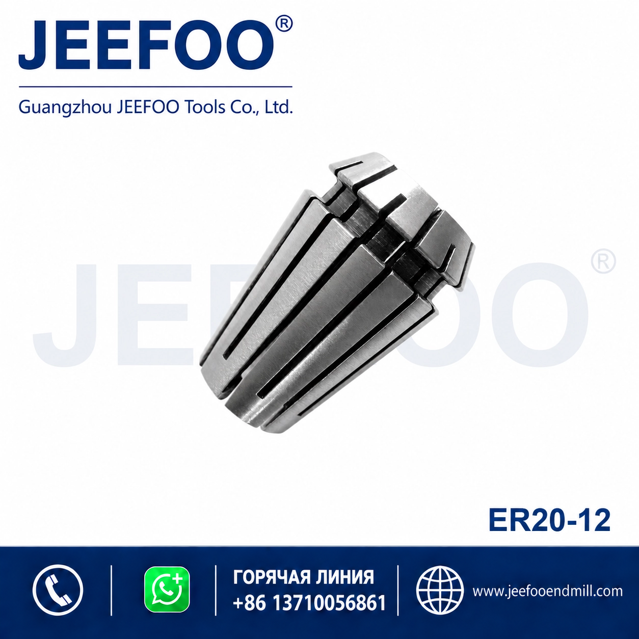ER20x12 ER Collet Clamp Fixture product image