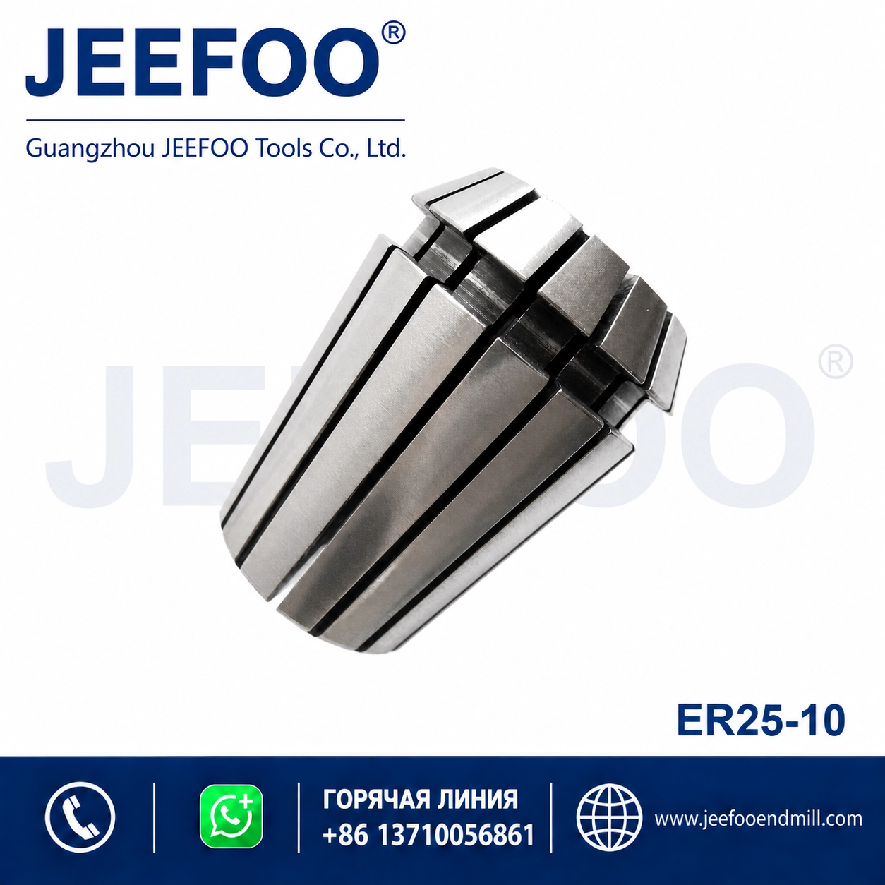 ER25x10 ER Collet Clamp Fixture product image