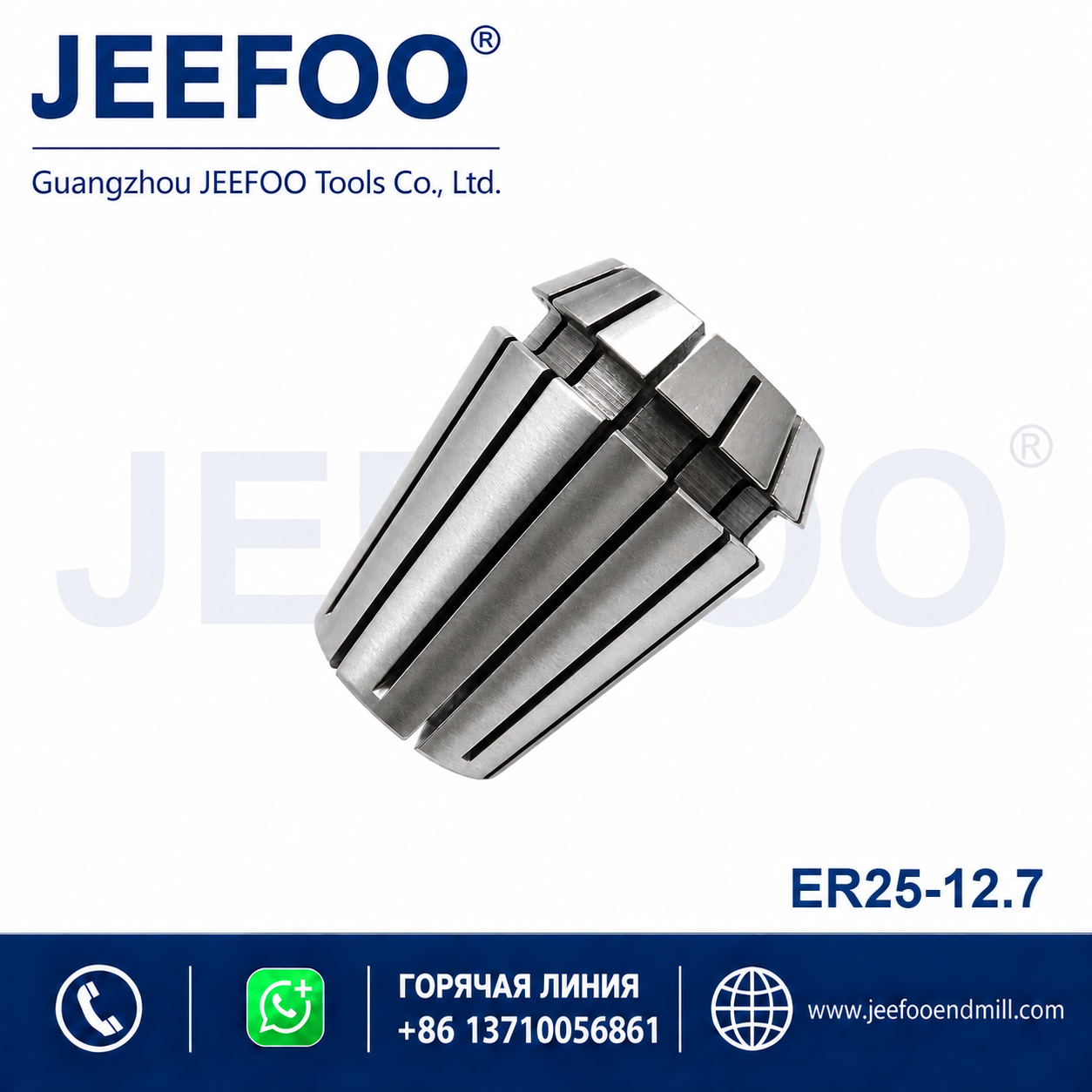 ER25x12.7 ER Collet Clamp Fixture product image