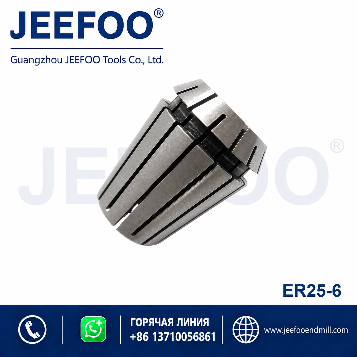 ER25x6 ER Collet Clamp Fixture product image