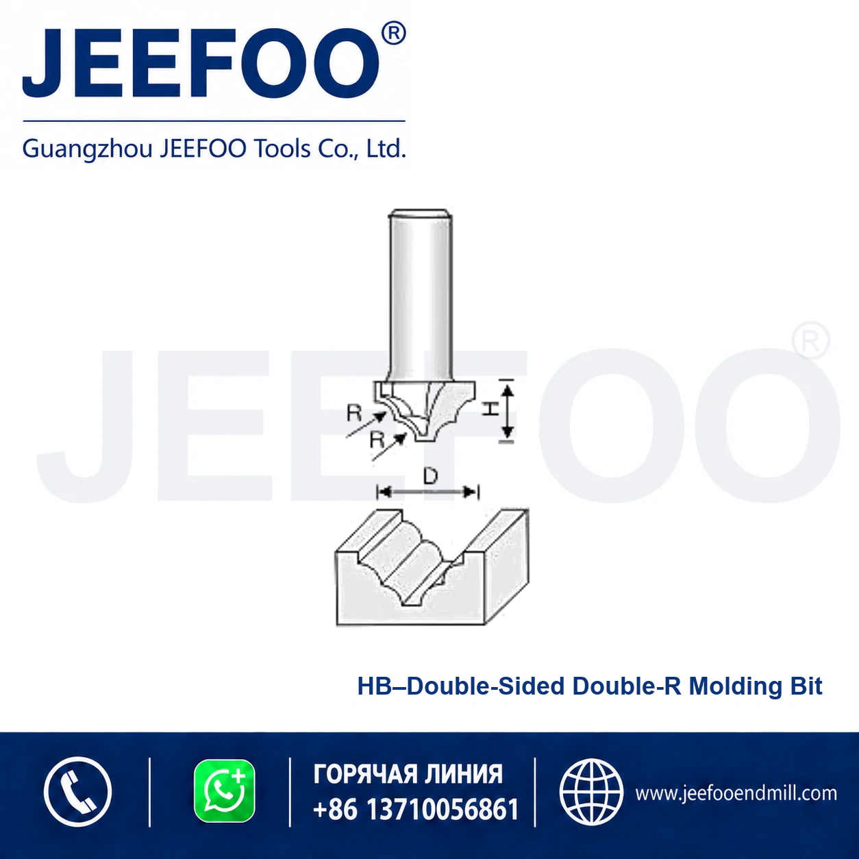 HB-1 Classical Linear Decorative Cutter schematic product image