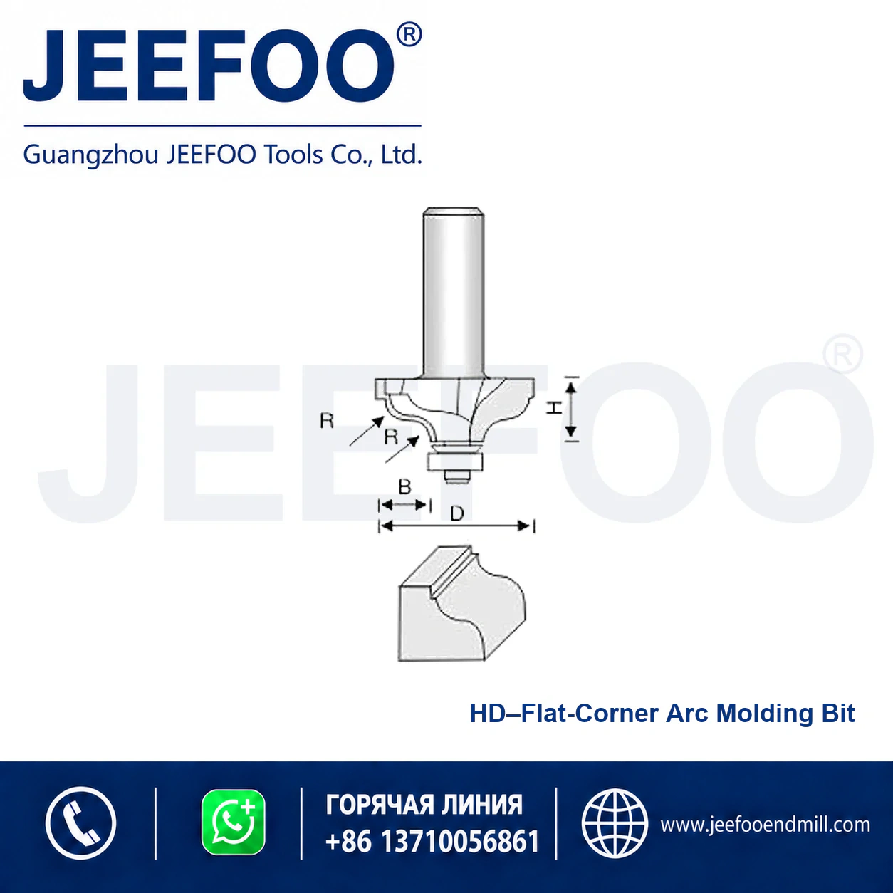 HD Classical Linear Decorative Cutter schematic product image