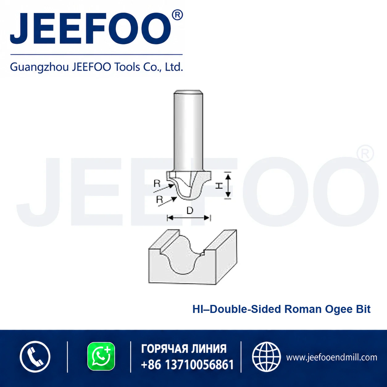 HI Classical Linear Decorative Cutter schematic product image