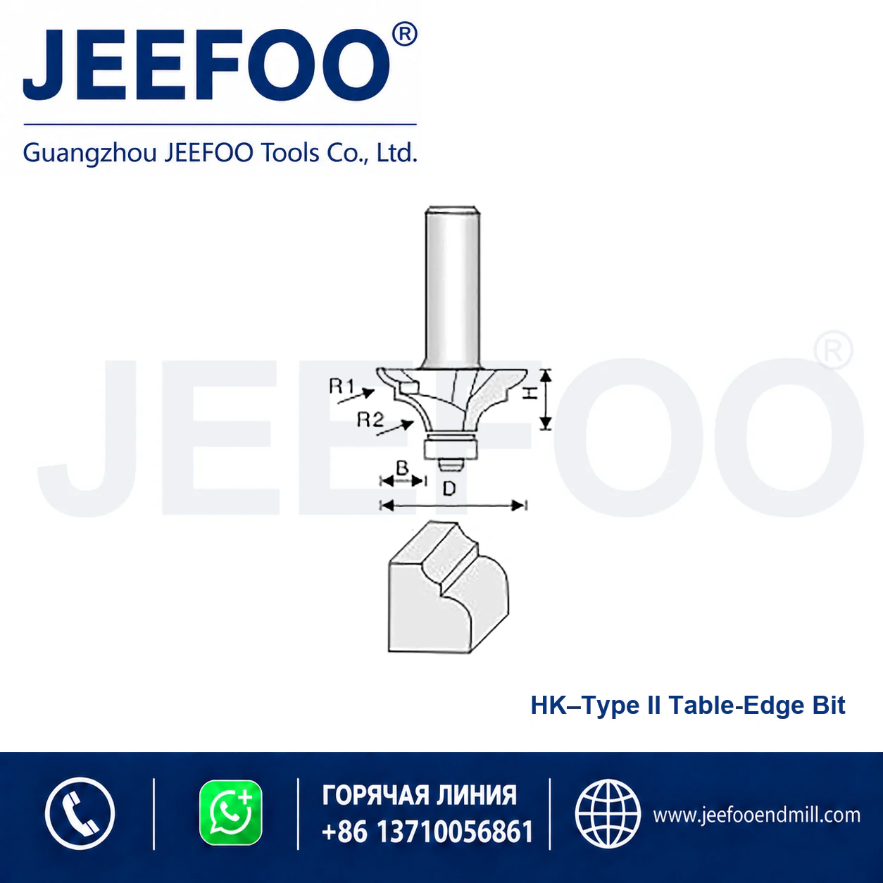 HK Classical Linear Decorative Cutter schematic product image