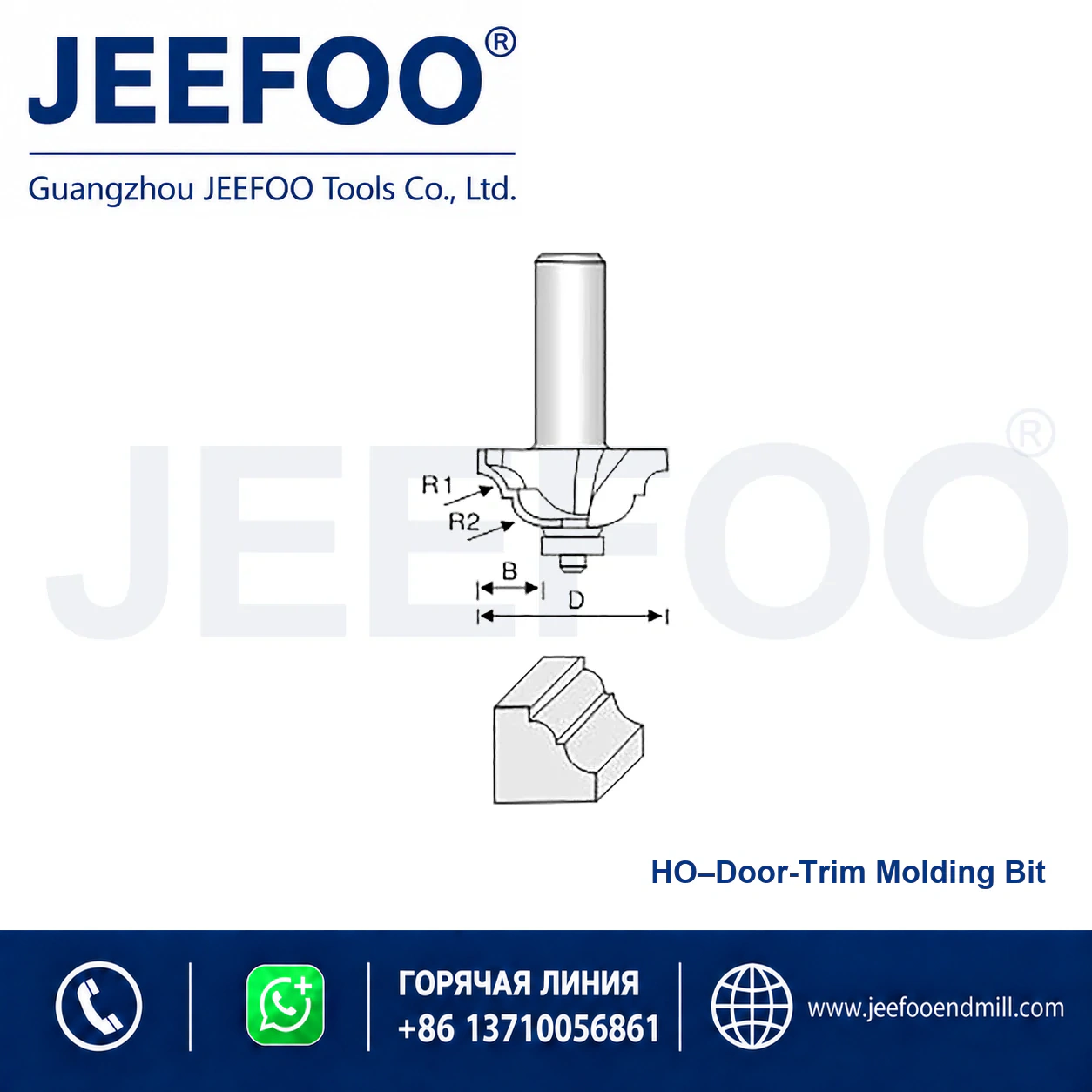 HO Classical Linear Decorative Cutter schematic product image