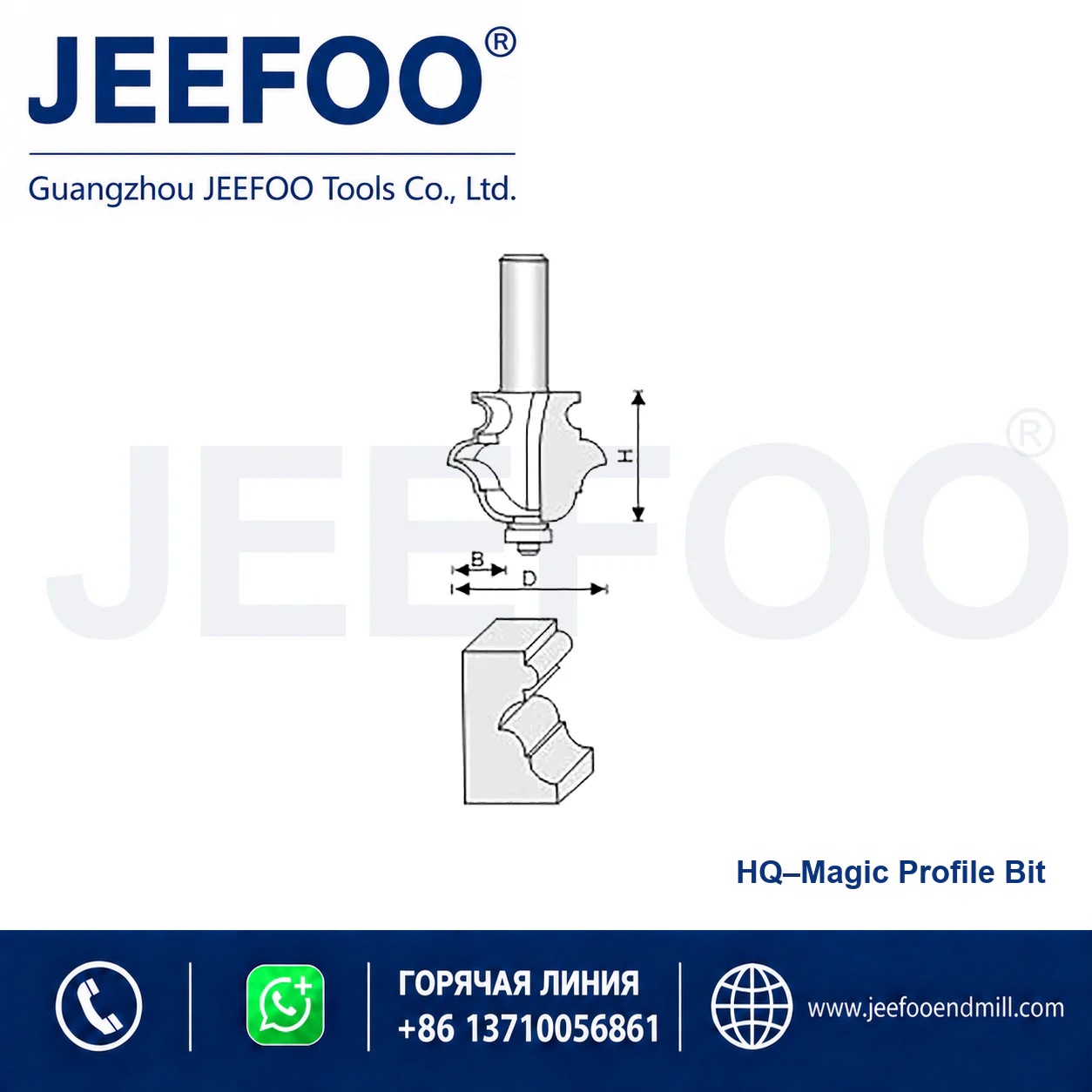 HQ Classical Linear Decorative Cutter schematic product image