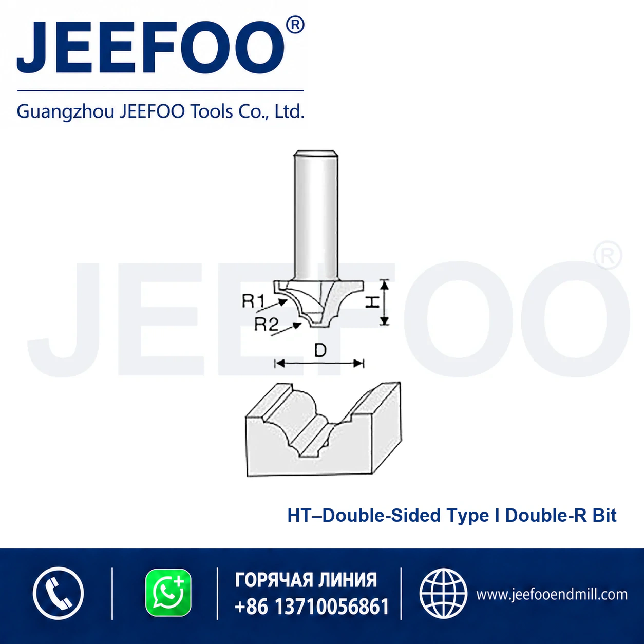 HT Classical Linear Decorative Cutter schematic product image