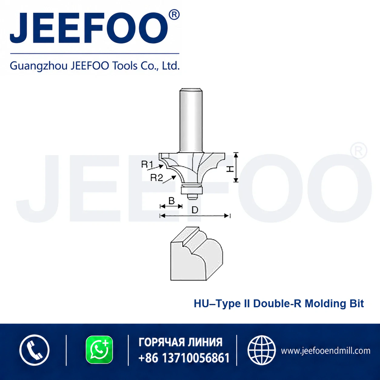 HU Classical Linear Decorative Cutter schematic product image