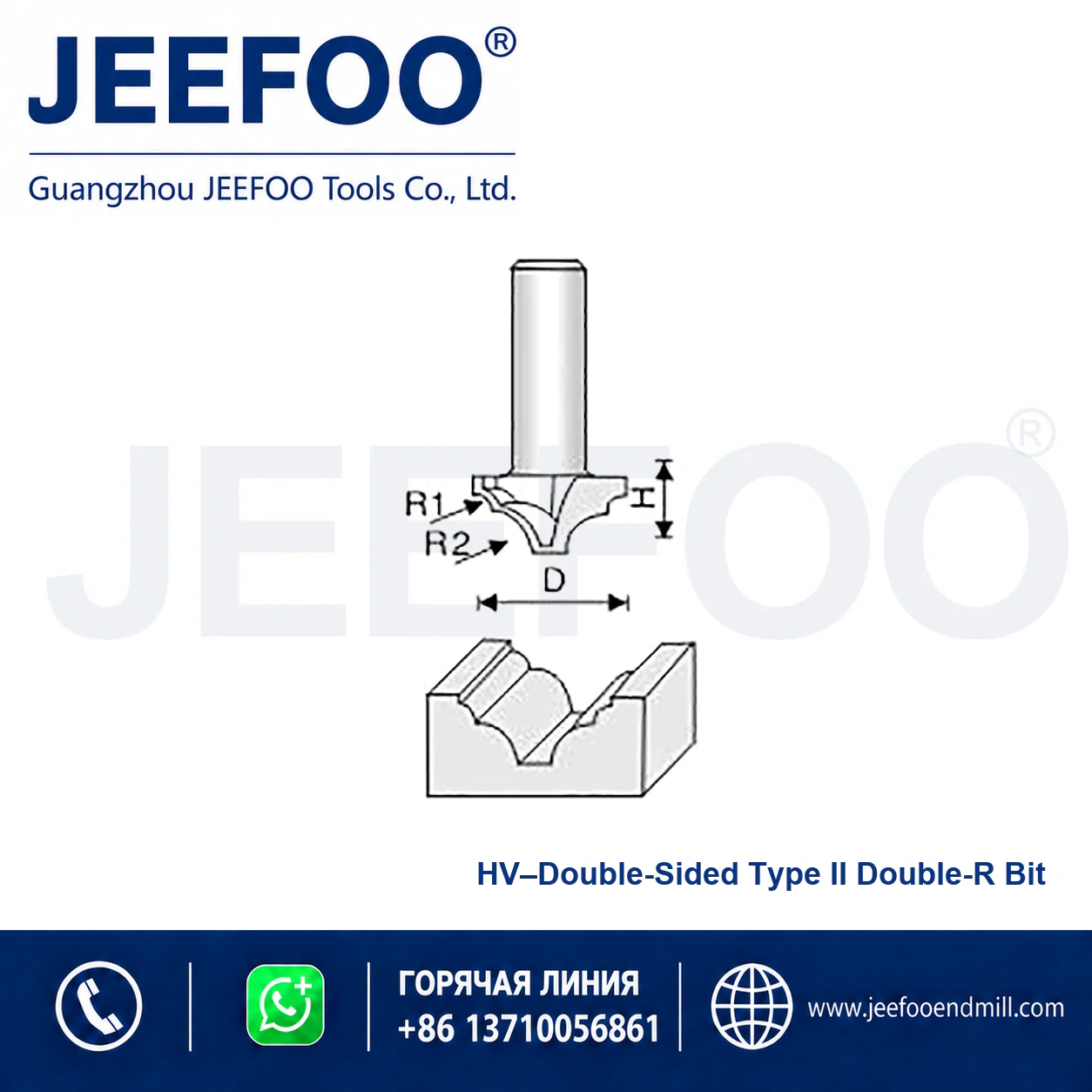 HV Classical Linear Decorative Cutter schematic product image