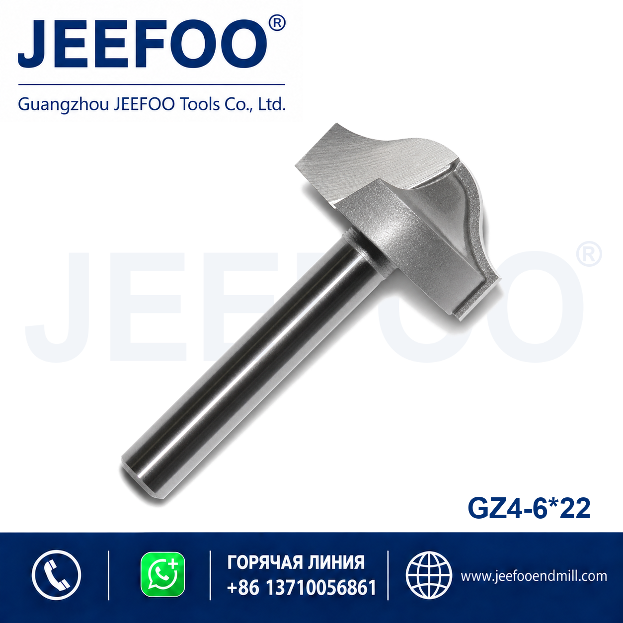 6x22 Clear Arc Knife Router Bit for CNC woodworking