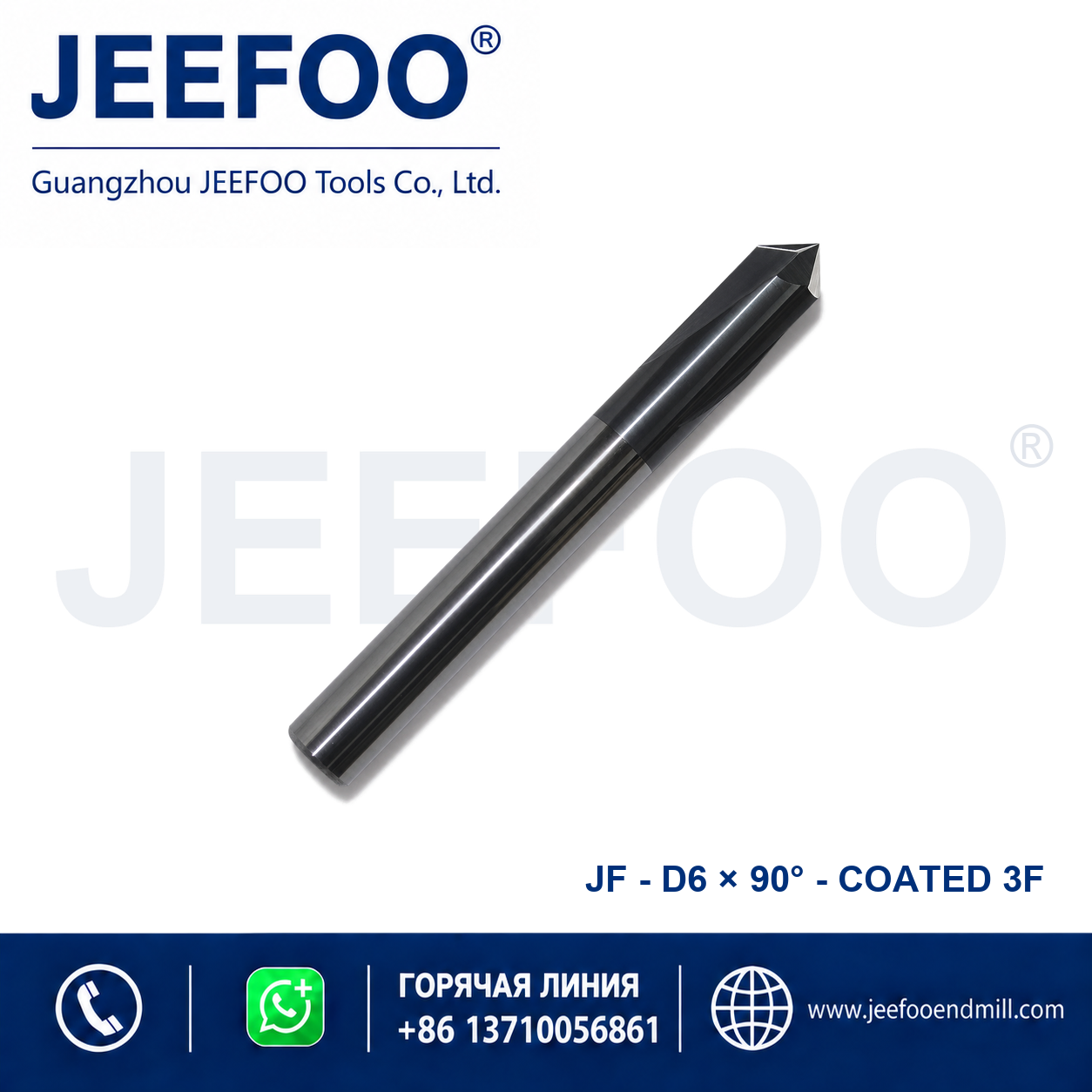 coated three flute chamfer end mill 6x90°