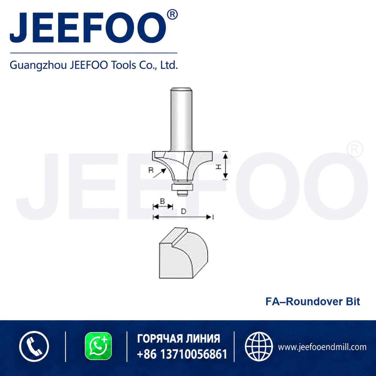 FA Convex Half-Round Cutter schematic product image