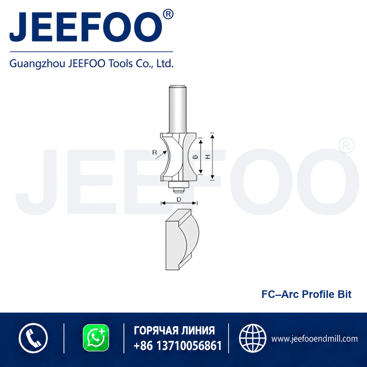 FC Convex Half-Round Cutter schematic product image