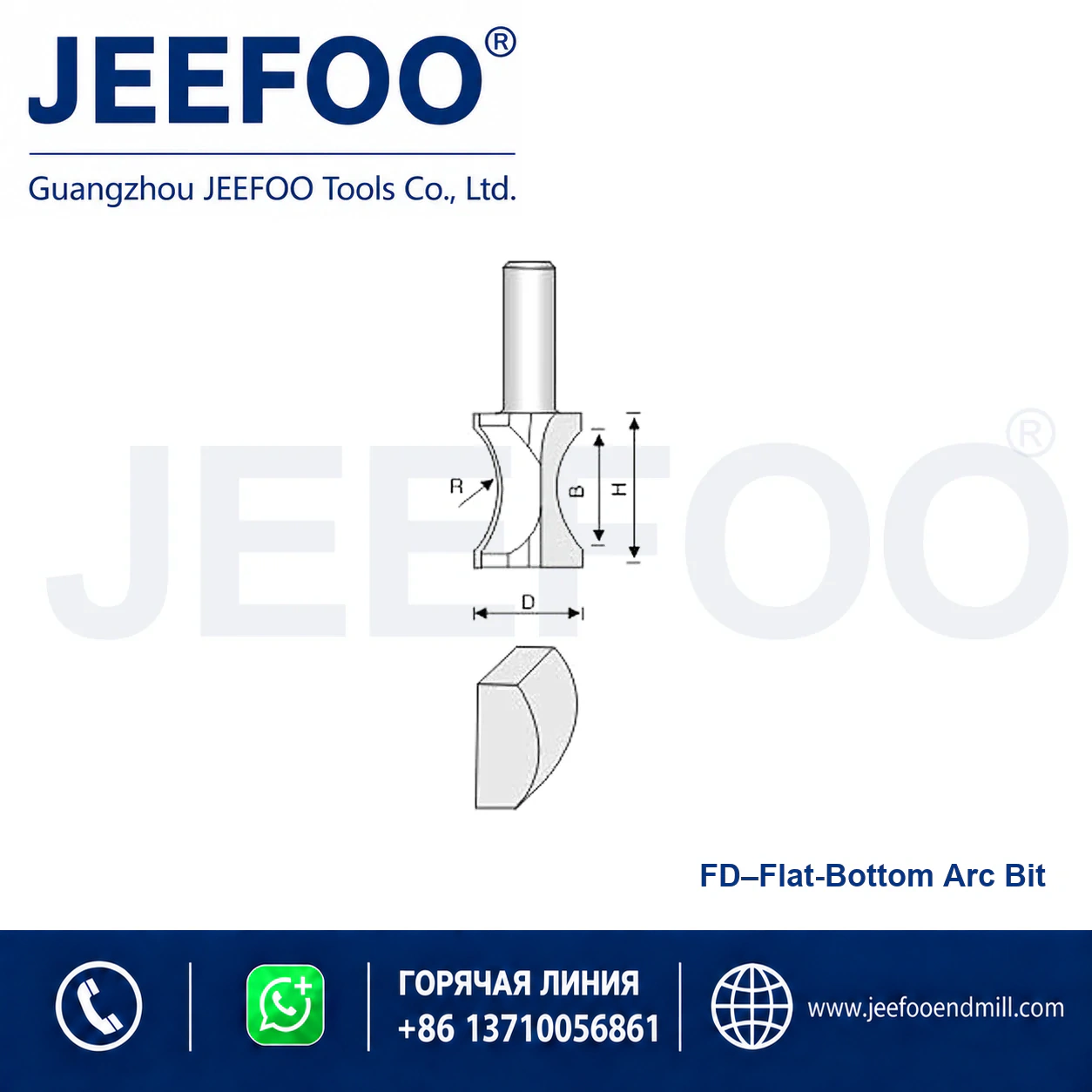 FD Convex Half-Round Cutter schematic product image