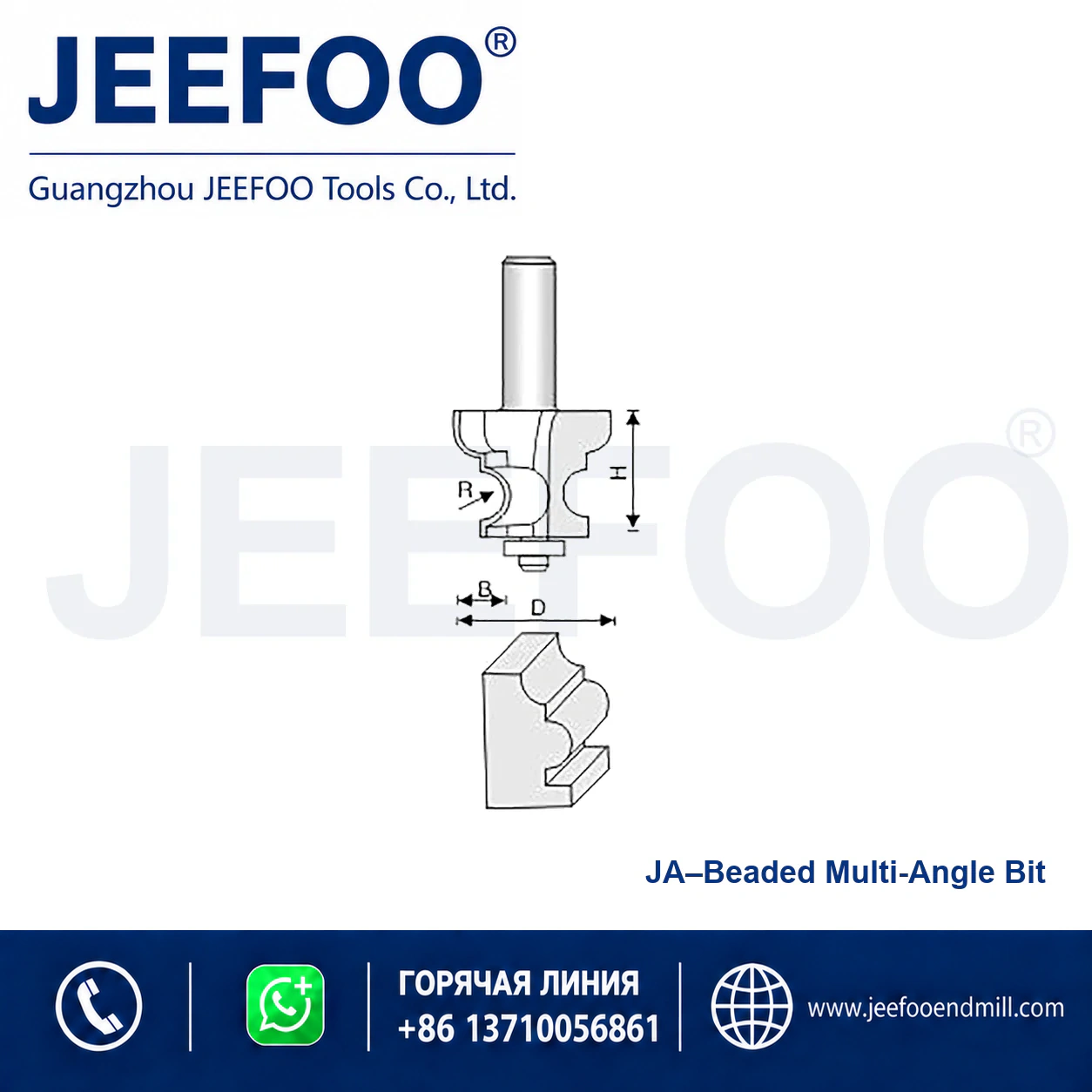 JA Crown Curve Decorative Cutter schematic product image