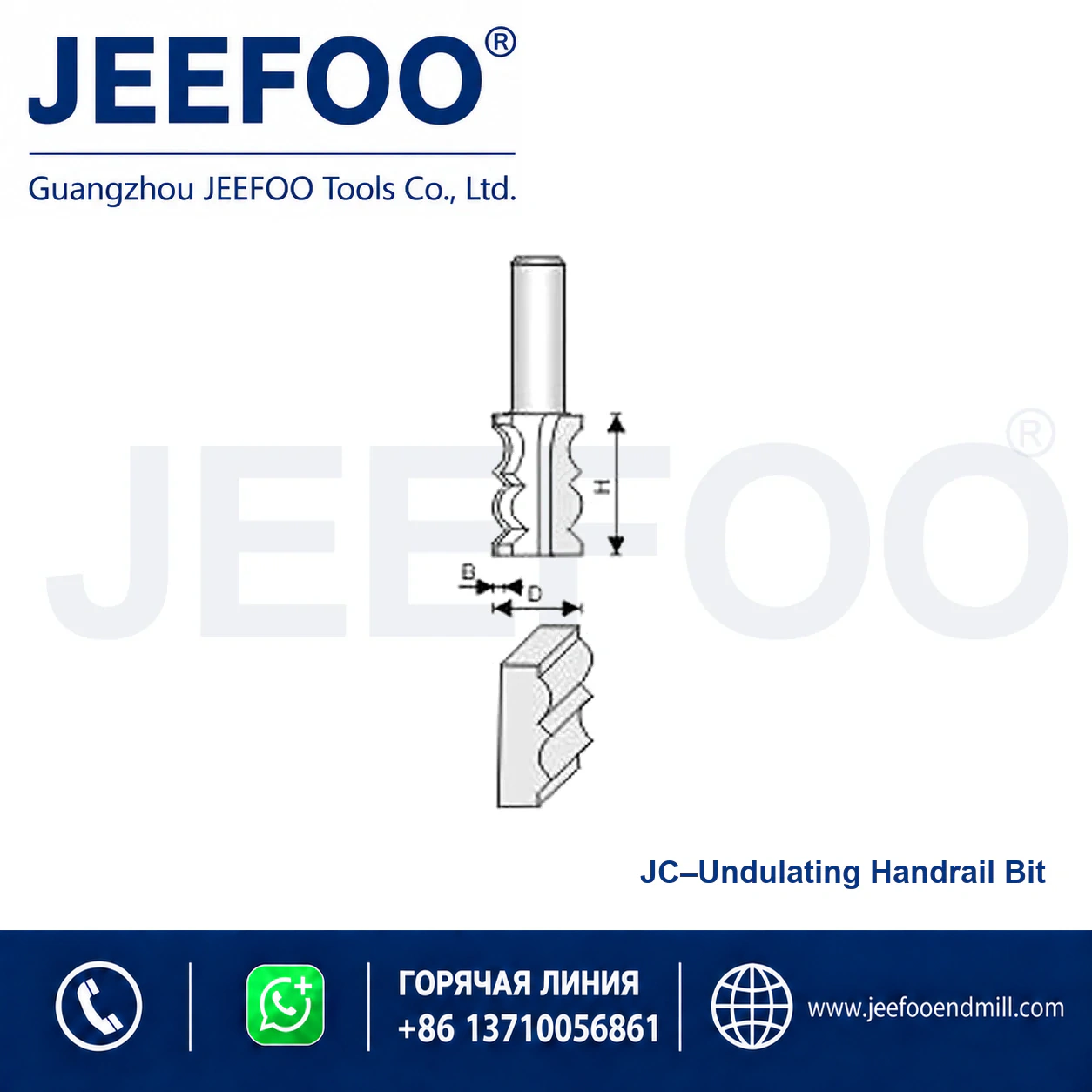 JC Crown Curve Decorative Cutter schematic product image