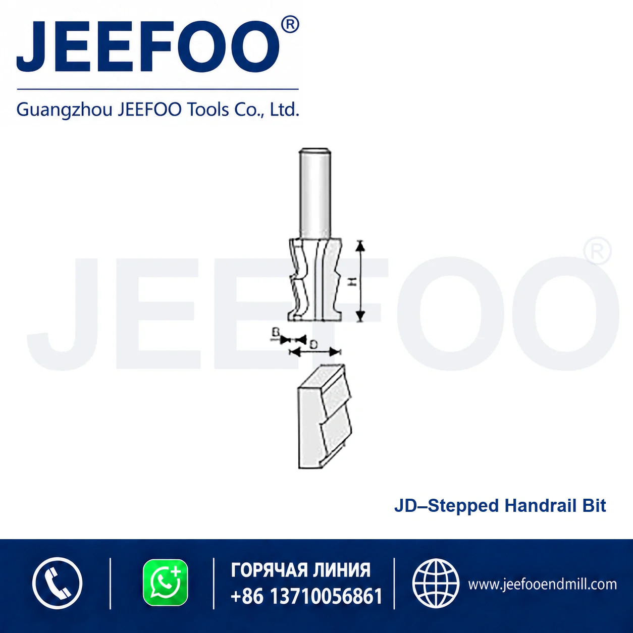JD Crown Curve Decorative Cutter schematic product image
