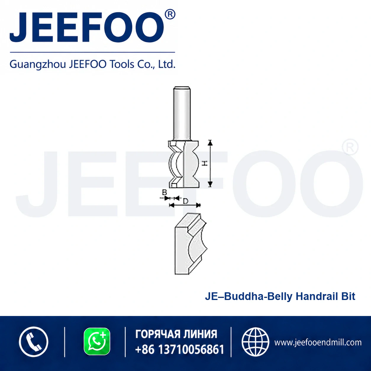 JE Crown Curve Decorative Cutter schematic product image