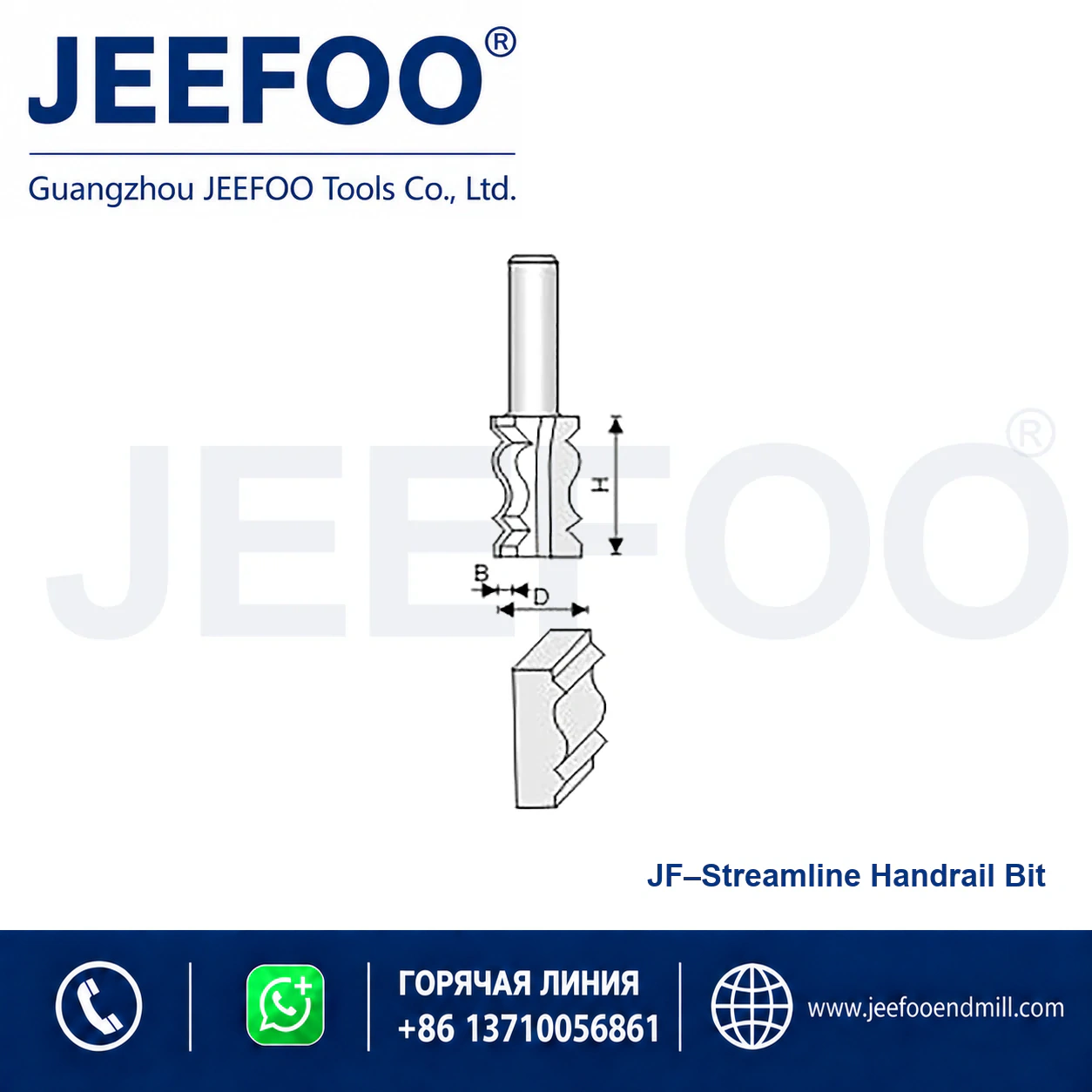 JF Crown Curve Decorative Cutter schematic product image