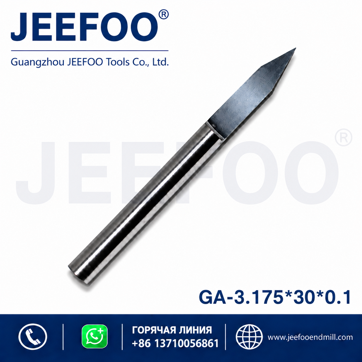 3.175mm flat bottom engraving bit supplied in Guangzhou Guangdong