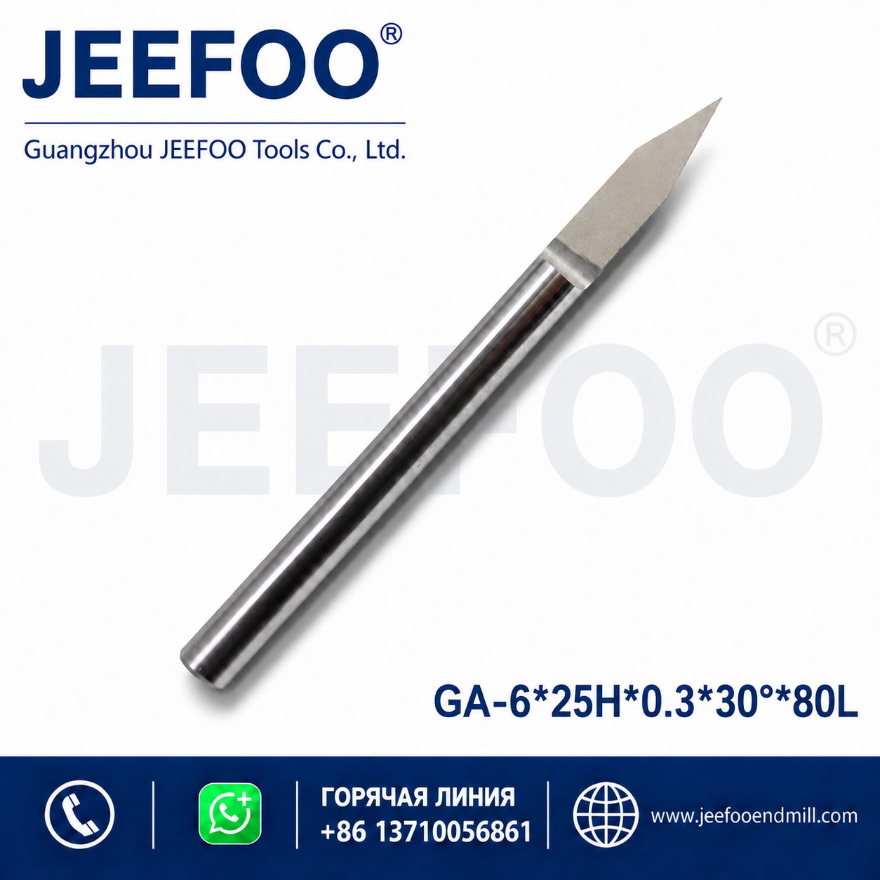 6mm flat bottom engraving bit from Guangzhou with 0.3mm tip