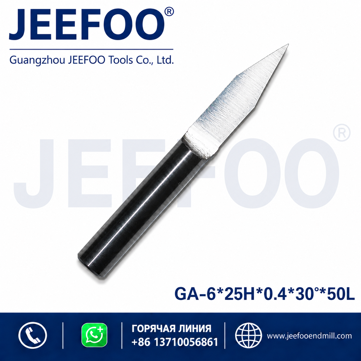 0.4mm flat bottom engraving bit with 6mm shank from Guangzhou