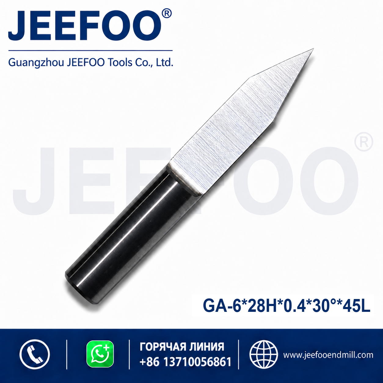 6mm engraving bit 28mm cutting height supplied from Guangzhou