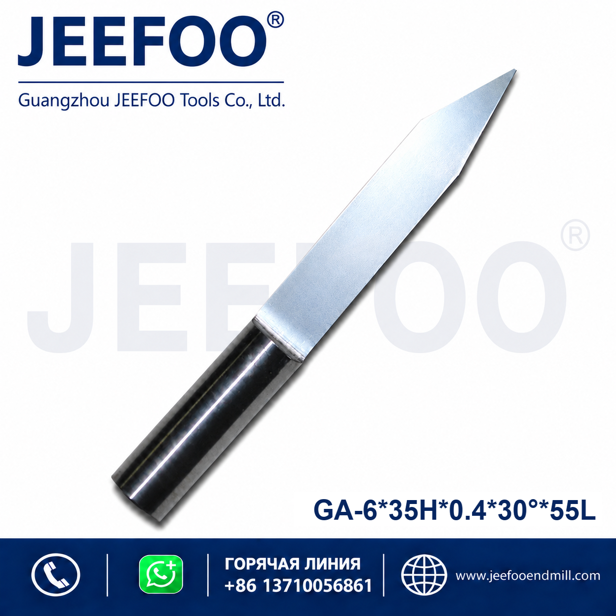 6mm engraving bit 35mm cutting height supplied from Guangzhou