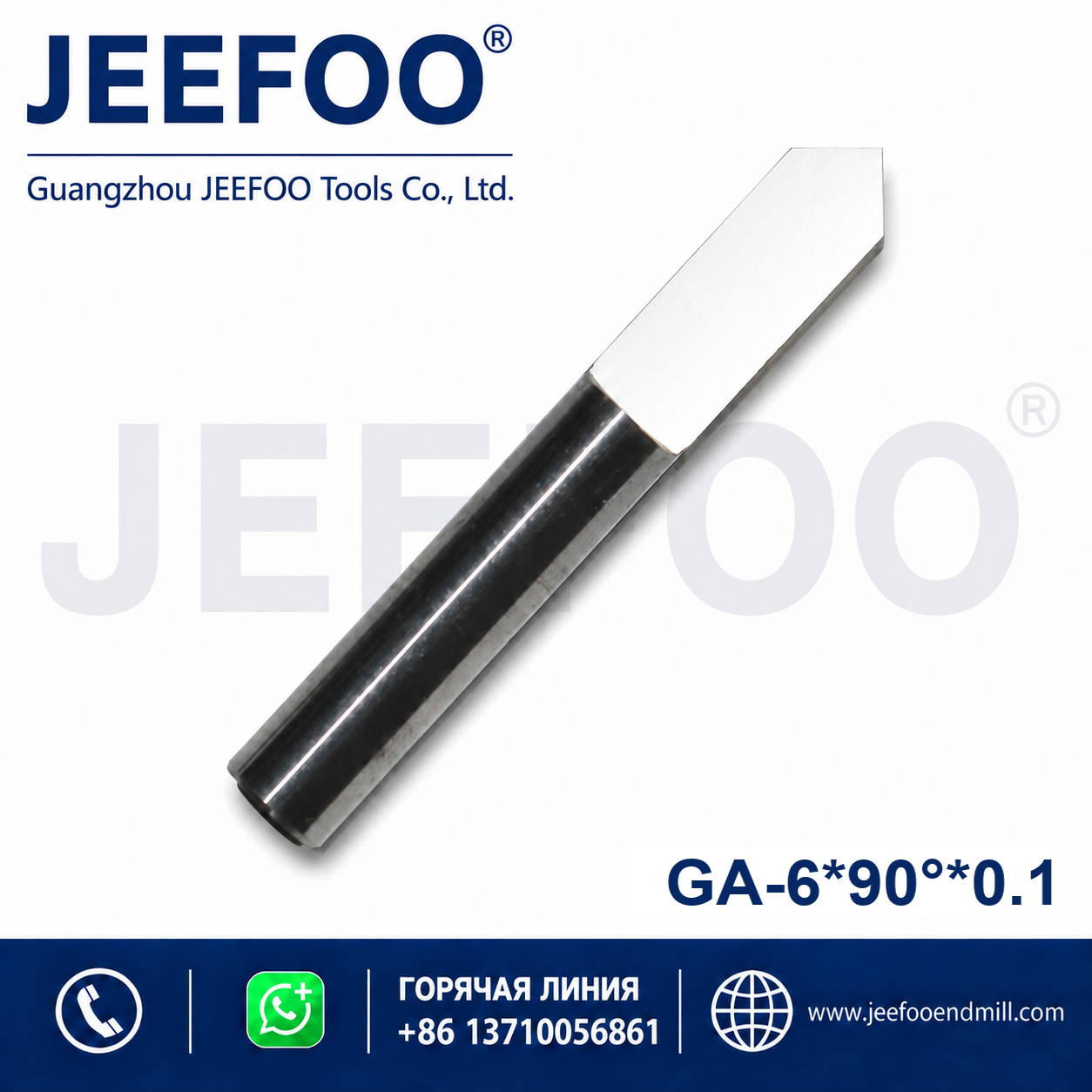 6mm 90 degree engraving bit with 6mm shank from Guangzhou