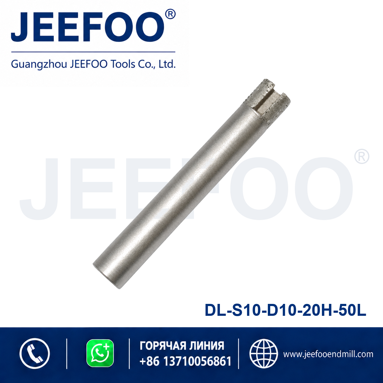 10x10x50L Diamond Granite Cutter Bit