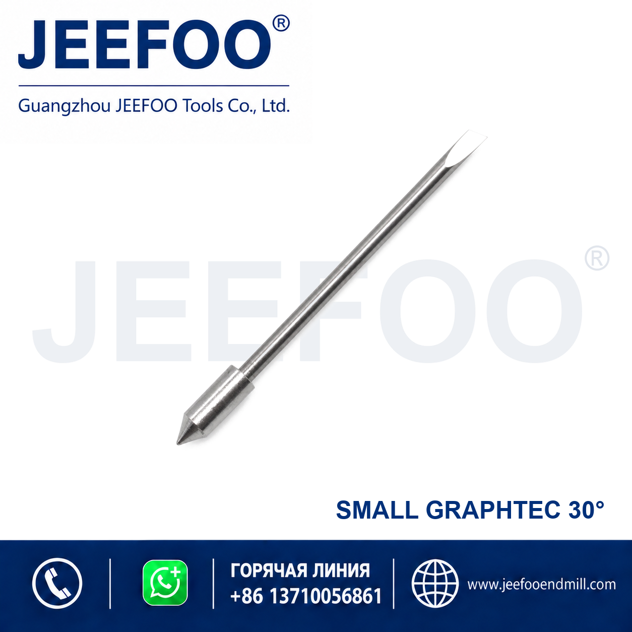 GT09-Graphtec Blade 30 Degree Cutting Plotter Blade product image