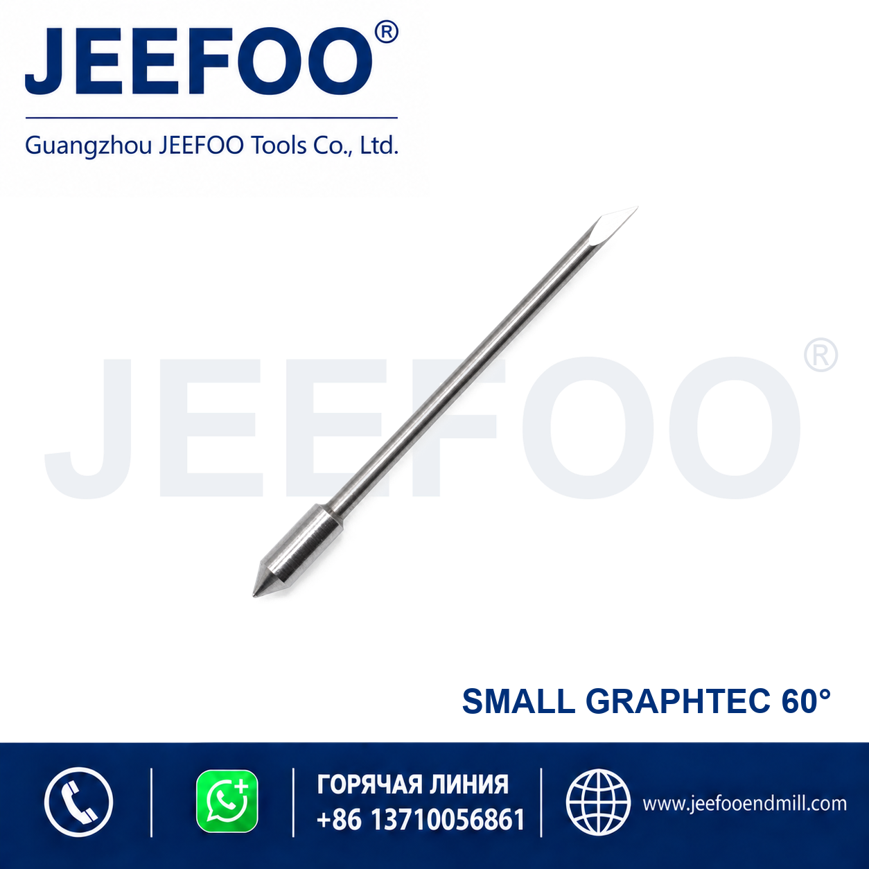 GT09-Graphtec Blade 60 Degree Cutting Plotter Blade product image