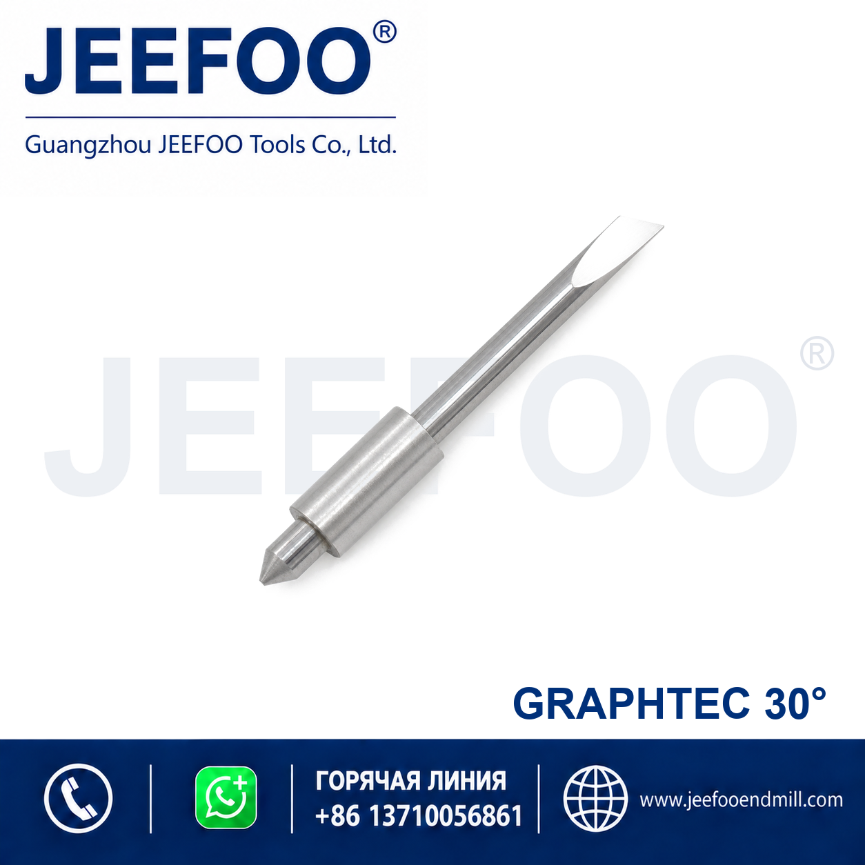 GT15-Graphtec Blade 30 Degree Cutting Plotter Blade product image