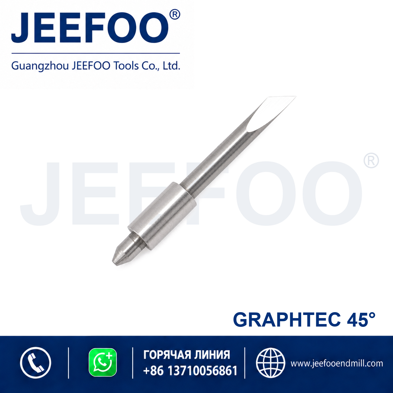 GT15-Graphtec Blade 45 Degree Cutting Plotter Blade product image