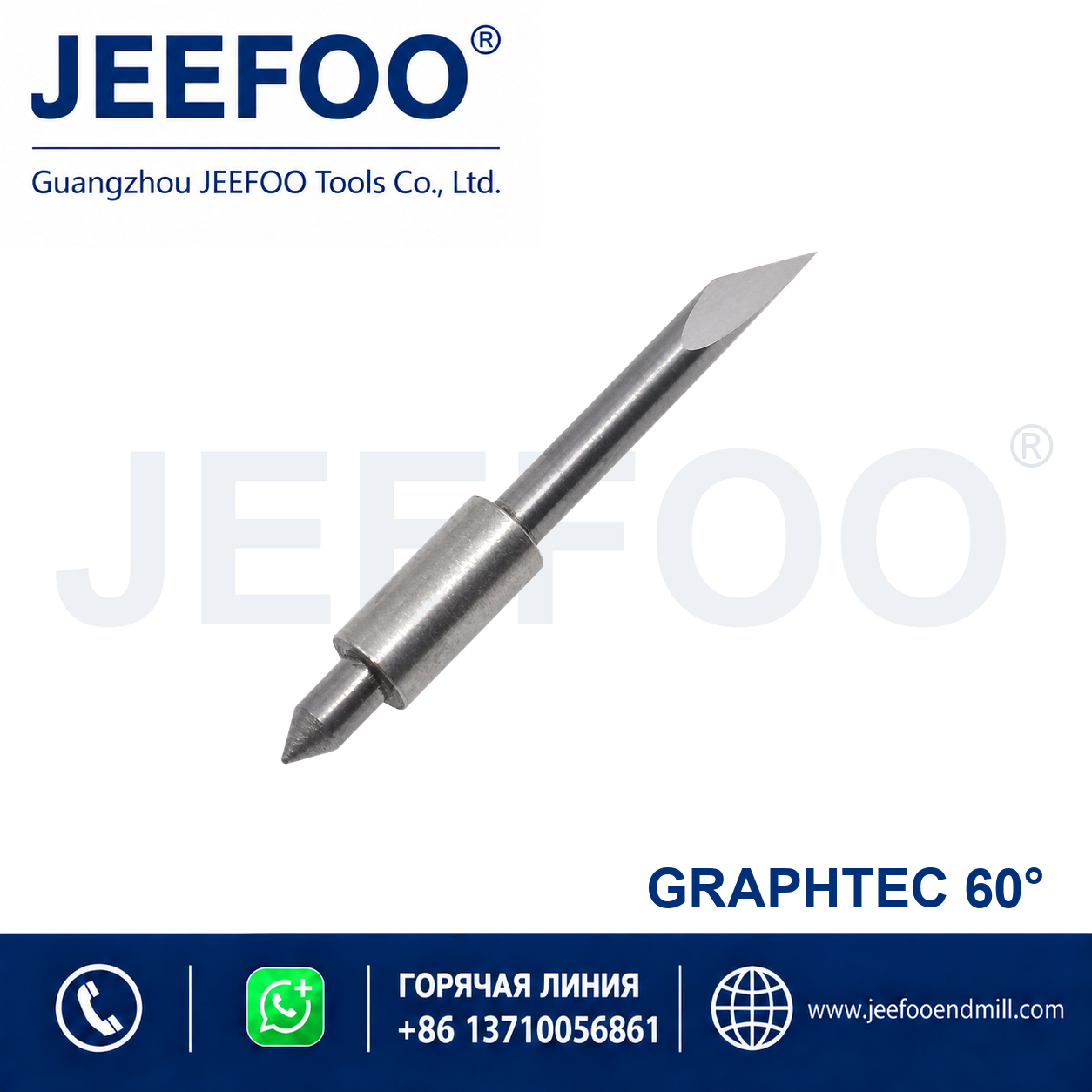 GT15-Graphtec Blade 60 Degree Cutting Plotter Blade product image
