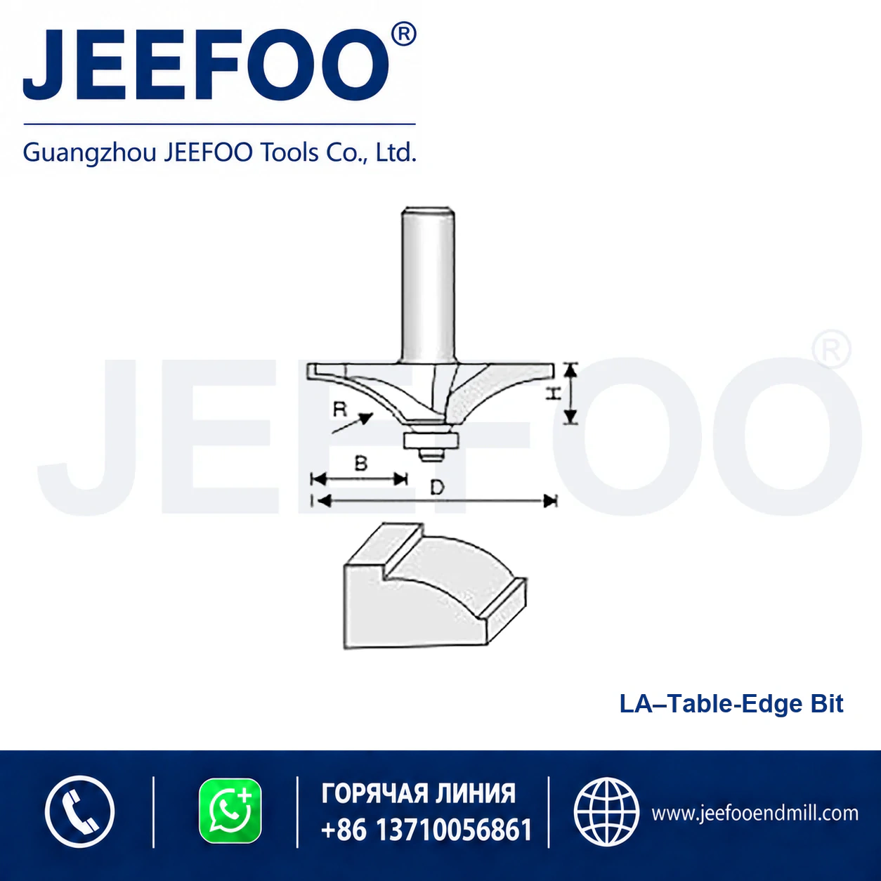 LA Handrail and Table Edge Cutter schematic product image