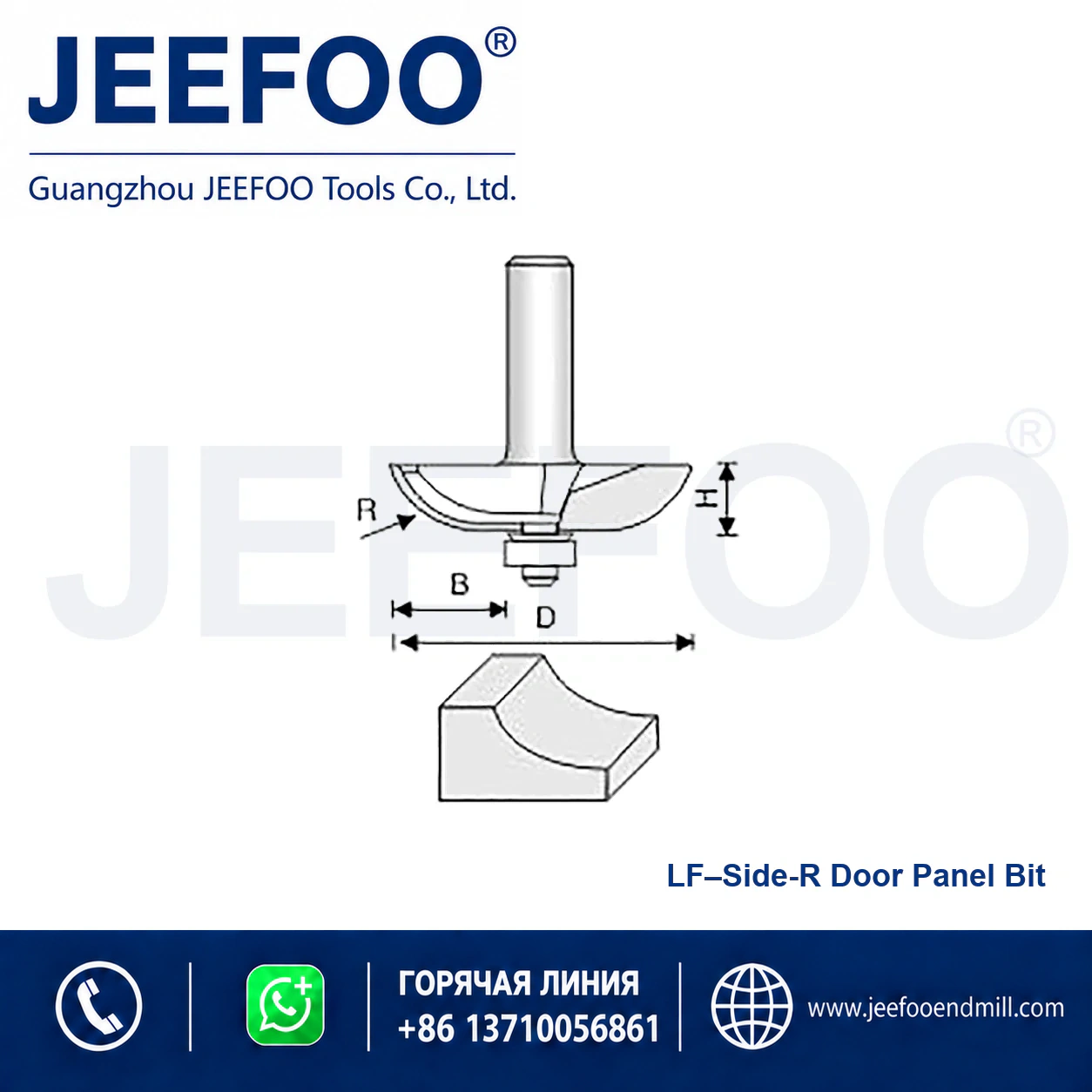 LF Handrail and Table Edge Cutter schematic product image