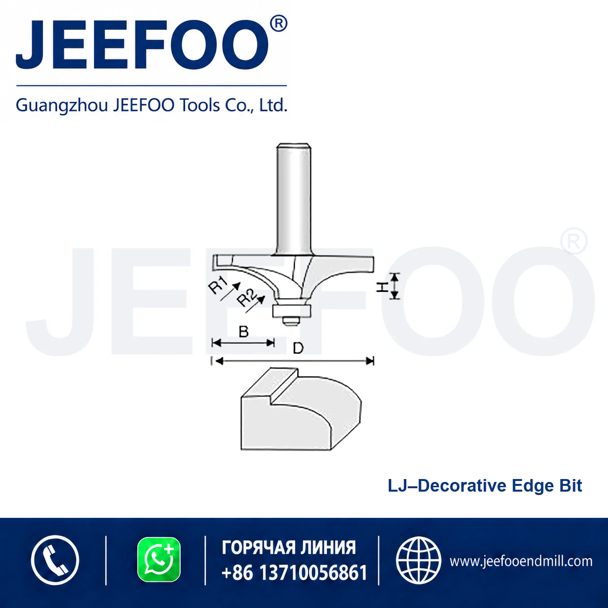 LJ Handrail and Table Edge Cutter schematic product image