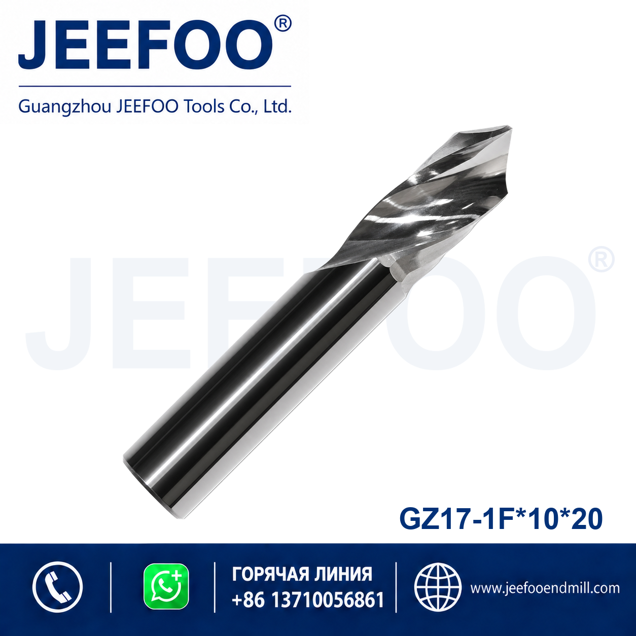 10x20 imported single flute ball nose router bit for CNC machining