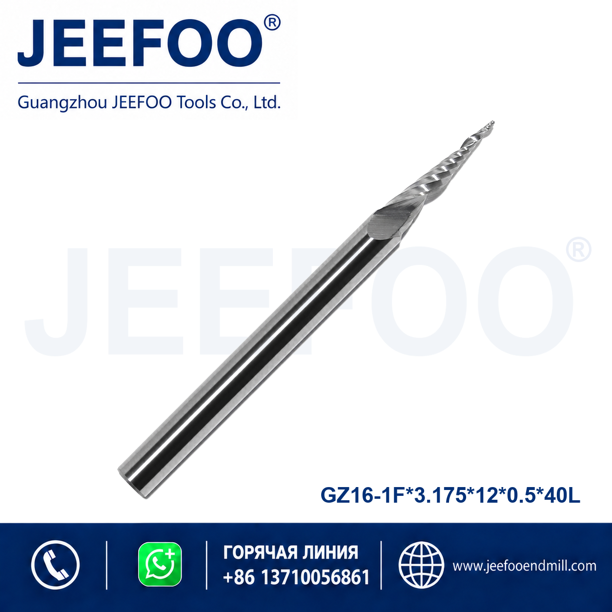 3.175x12x0.5x40L single flute taper end mill