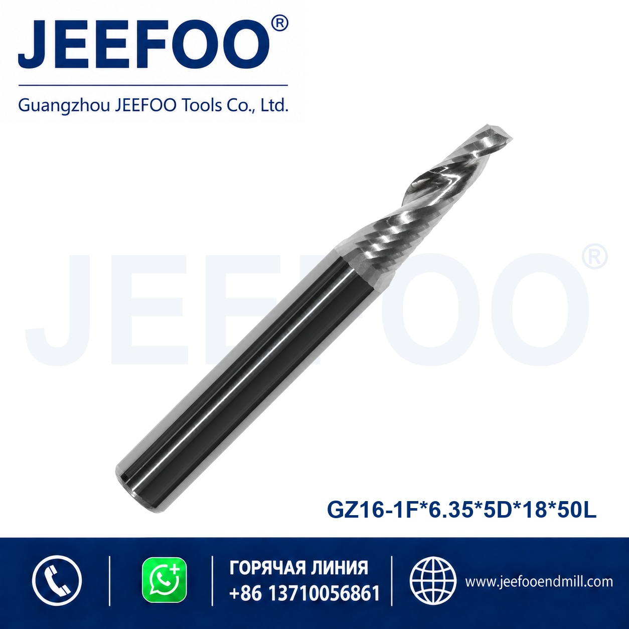 6.35x5°x18x50L single flute taper end mill